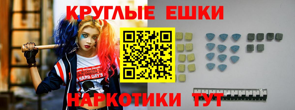 ГАШ  Вход с VPN  КЕТАМИН  Егорьевск  Экстази  Конопля  Кокаин  МЕФ  