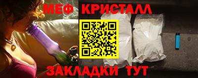мет Кулебаки