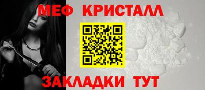 первитин Кунгур