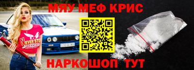первитин Кунгур