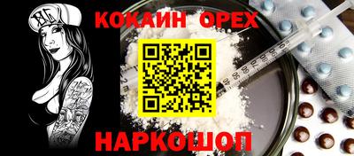 кокс Кумертау
