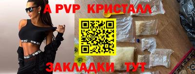 первитин Кунгур