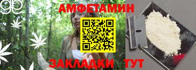мет Кулебаки