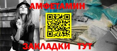 мет Кулебаки