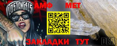 первитин Кунгур
