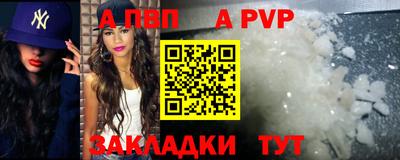 первитин Кунгур