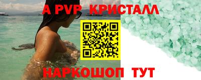 первитин Кунгур