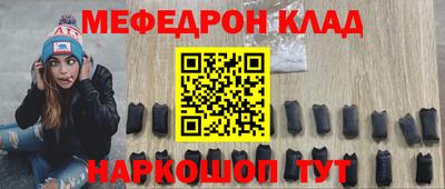 первитин Кунгур