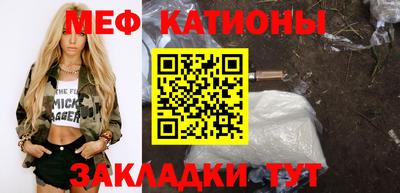 мет Кулебаки