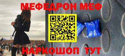 мет Кулебаки
