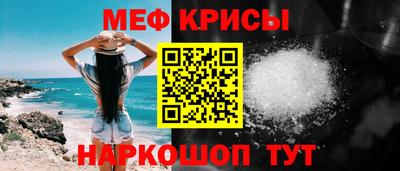 мет Кулебаки