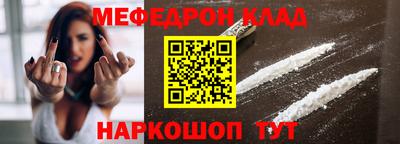 мет Кулебаки