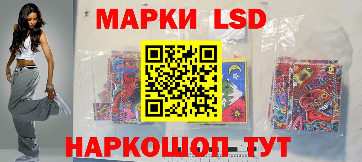 Егорьевск  LSD-25 экстази ecstasy  Вход с VPN  Лсд 25 экстази кислота 