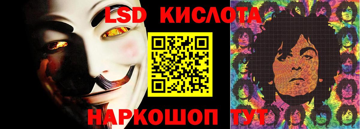 ЛСД экстази ecstasy Егорьевск