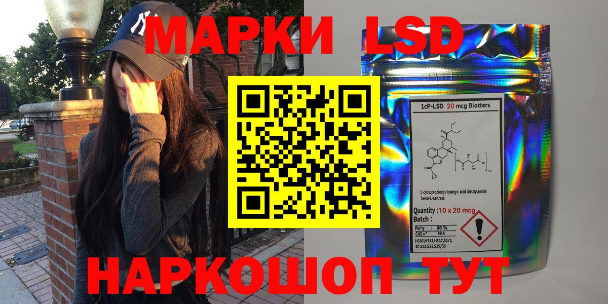 Марки NBOMe 1,8мг Егорьевск
