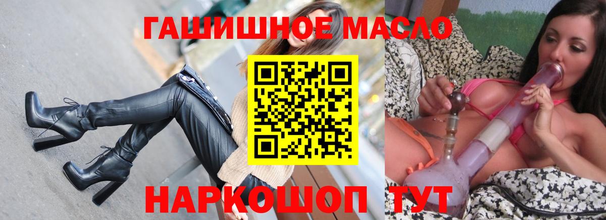 ТГК концентрат Егорьевск