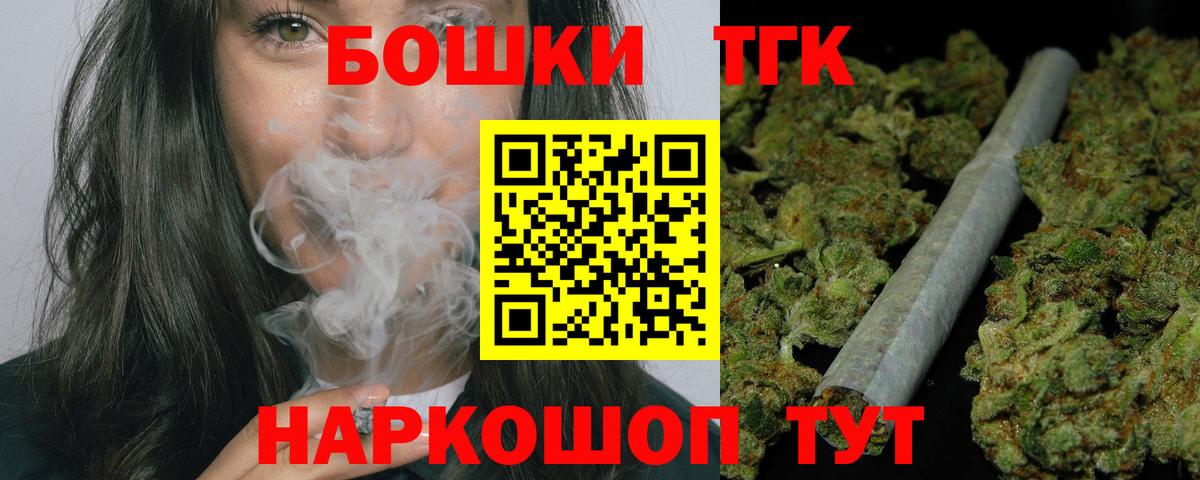 Каннабис Ganja  Бошки Шишки индика  Каннабис MAZAR  Конопля Amnesia  Егорьевск  Вход с VPN 